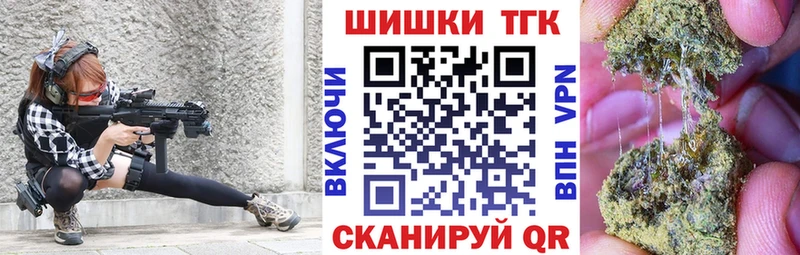 Все наркотики Хабаровск Марихуана A PVP АМФ ГАШИШ Меф Cocaine