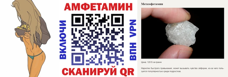 Амфетамин 97%  Хабаровск 
