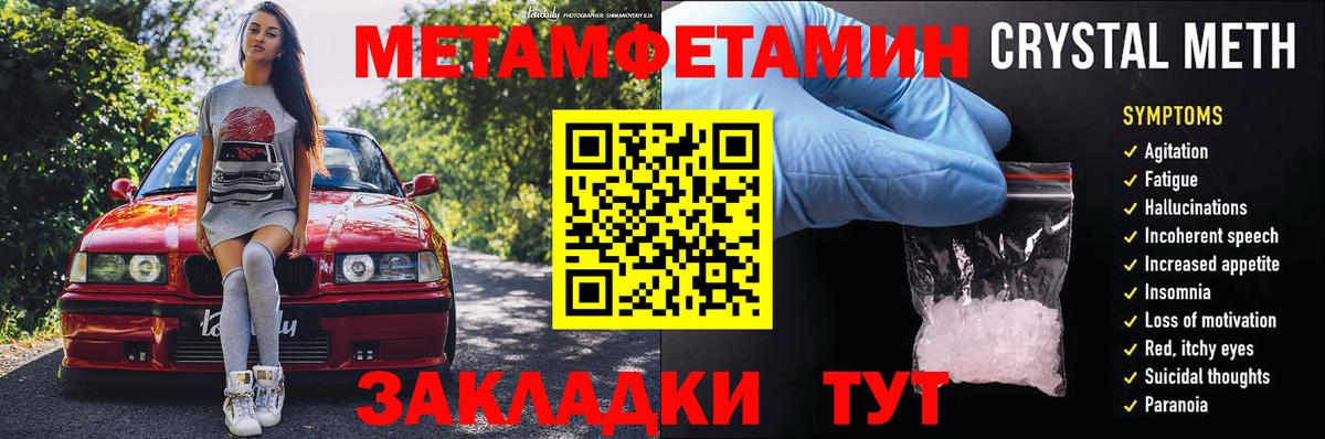 АМФЕТАМИН  Amphetamine Premium  Вход с VPN  Амфетамин  Хабаровск 