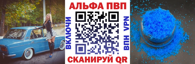 A PVP мука Хабаровск