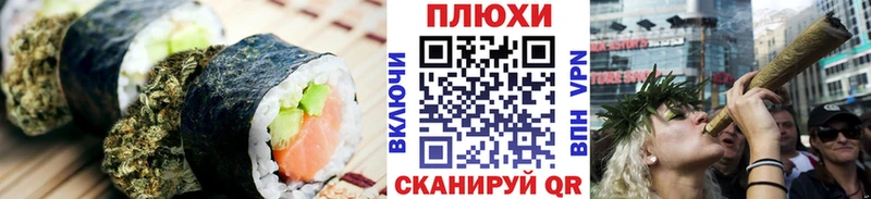 Cannafood марихуана Хабаровск