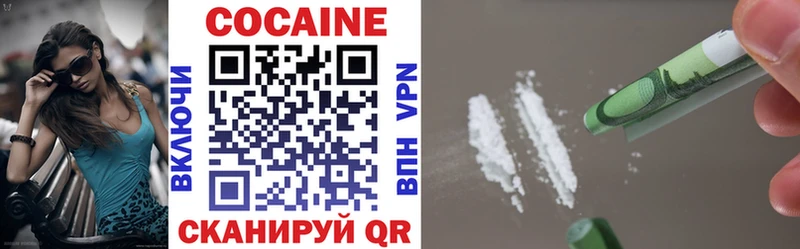 наркошоп  mega как войти  Cocaine Columbia  Хабаровск 