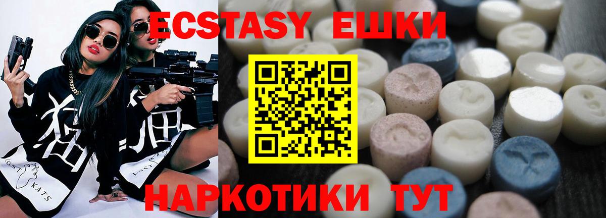 мега ссылка  дарк нет состав  Экстази 99%  ЭКСТАЗИ  Хабаровск  Экстази ешки  Вход с VPN 