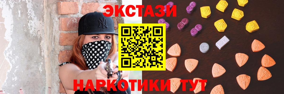 ЭКСТАЗИ бентли Хабаровск