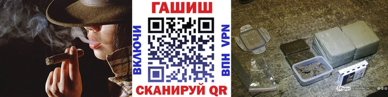 Гашиш индика сатива  Хабаровск 