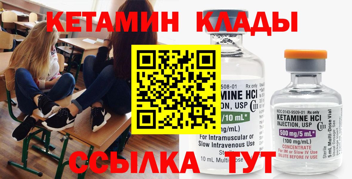 Гашиш  Марихуана  Кокаин  МДМА  Гашиш  Меф   Хабаровск  Вход с VPN 