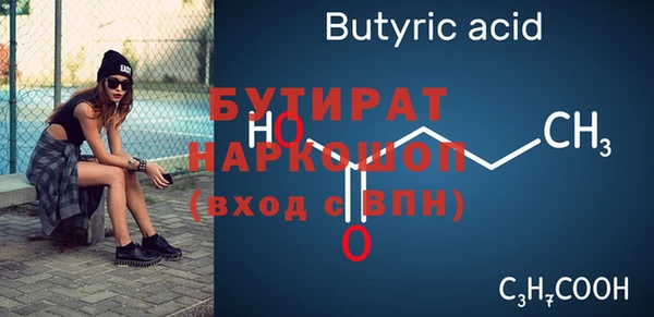 марихуана Алексин