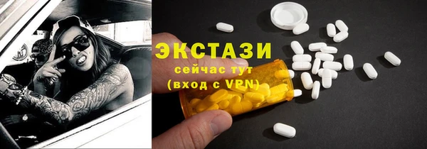 бутират Алексеевка