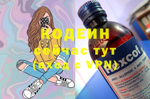 меф VHQ Нея