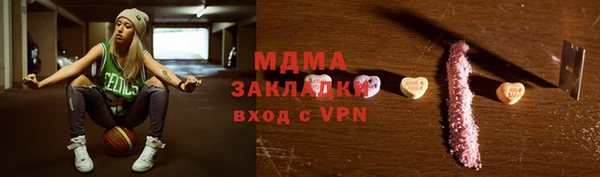 MDMA Нефтекумск