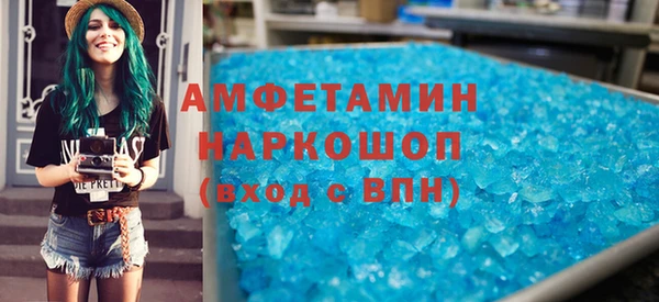 амфетамин Нефтегорск