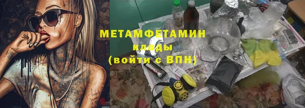 не бодяженный Абинск