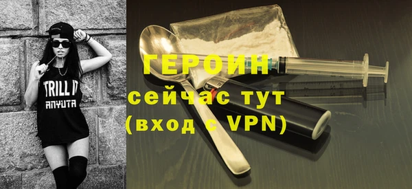 герыч Алзамай