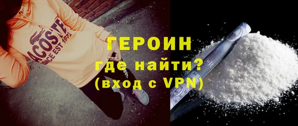 ALPHA PVP Абаза