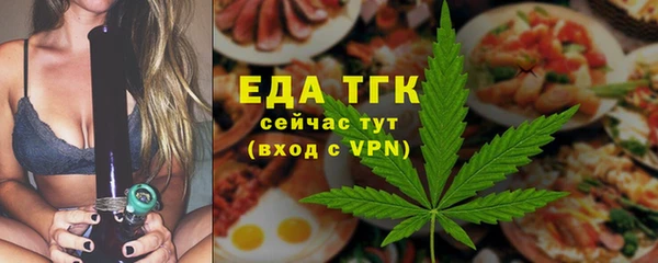 амфетамин Нефтегорск