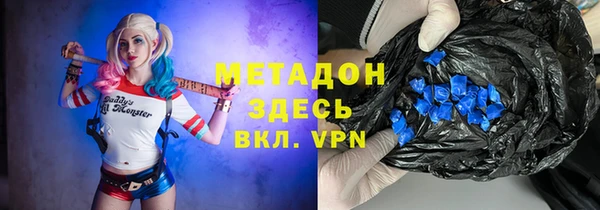 MDMA Нефтекумск
