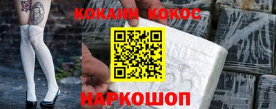 прущая мука Майкоп