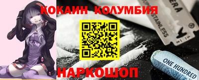 гашишное масло Сланцы