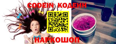 a pvp Славянск-на-Кубани
