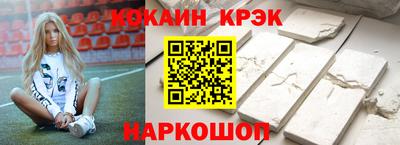 гашишное масло Сланцы