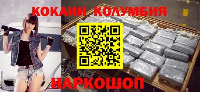 гашишное масло Сланцы