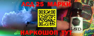 гашишное масло Сланцы