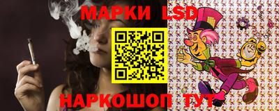 гашишное масло Сланцы