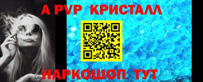 гашишное масло Сланцы