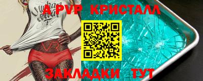 сатива Славгород