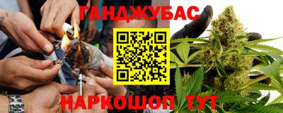 a pvp Славянск-на-Кубани