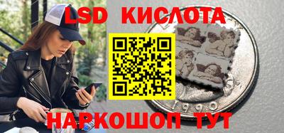 гашишное масло Сланцы