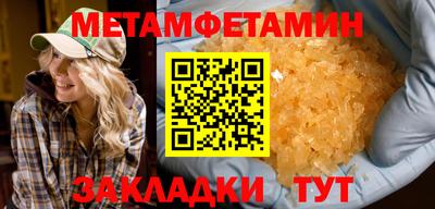 гашишное масло Сланцы
