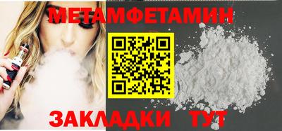 a pvp Славянск-на-Кубани