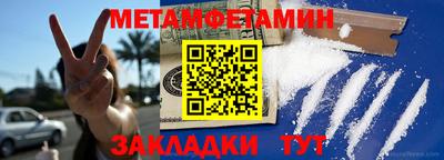 сатива Славгород