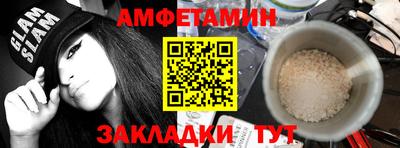 гашишное масло Сланцы