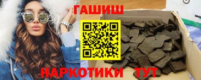 гашишное масло Сланцы