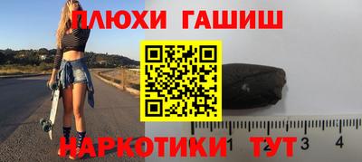 a pvp Славянск-на-Кубани