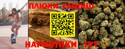 a pvp Славянск-на-Кубани
