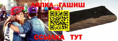 a pvp Славянск-на-Кубани