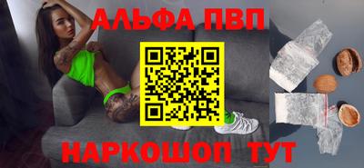 a pvp Славянск-на-Кубани