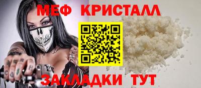 a pvp Славянск-на-Кубани