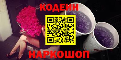 a pvp Славянск-на-Кубани