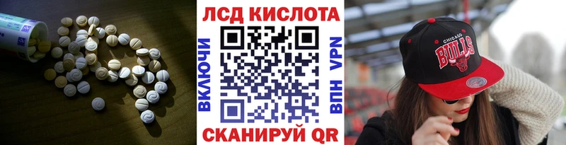 ЛСД экстази ecstasy  shop официальный сайт  Хабаровск  где купить  