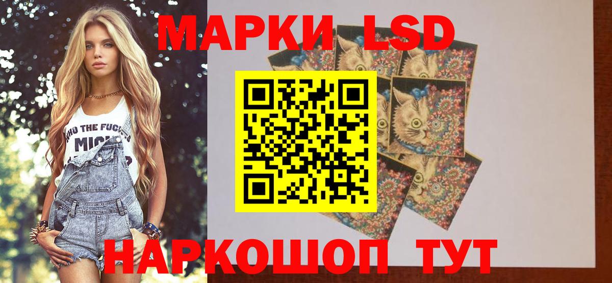 Лсд 25 экстази ecstasy  Вход с VPN  Хабаровск  Лсд 25 экстази  LSD-25 экстази ecstasy 
