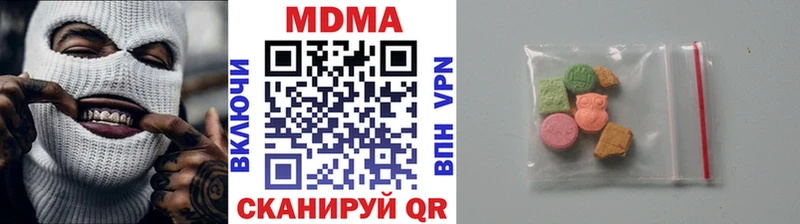цена   Хабаровск  МДМА crystal 