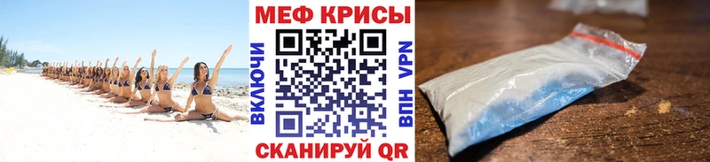 купить наркоту  Хабаровск  Мефедрон VHQ 