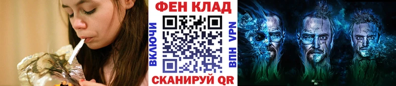 МЕТАМФЕТАМИН мет  Хабаровск 
