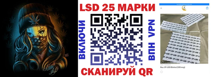 Марки N-bome 1500мкг  где можно купить   Хабаровск 