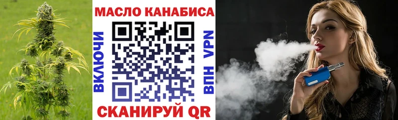 продажа наркотиков  OMG рабочий сайт  Дистиллят ТГК гашишное масло  Хабаровск 