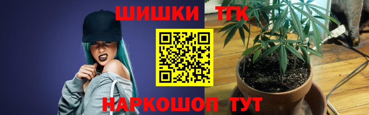 Канабис MAZAR  Канабис AK-47  Каннабис марихуана  Хабаровск  Вход с VPN 